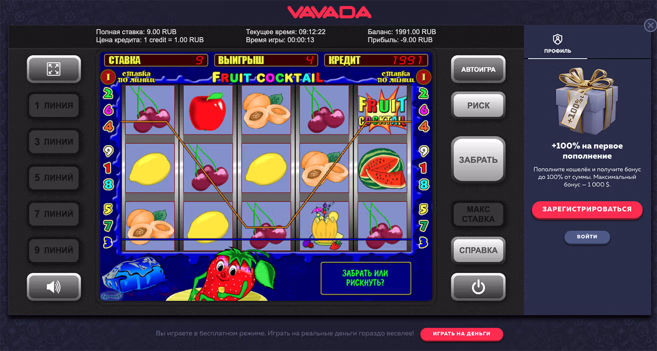 Игровой автомат Fruit Cocktail на демо