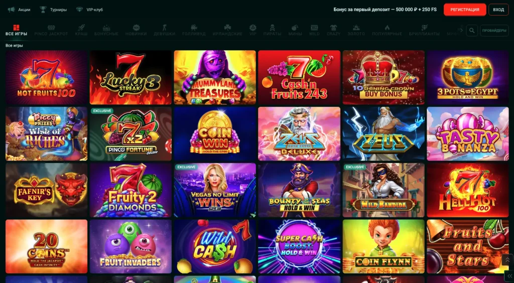 Игровой зал