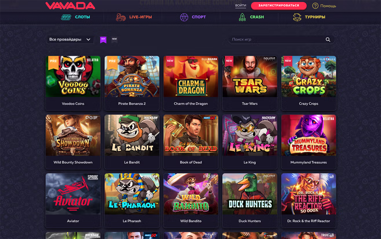 Игры на деньги и бесплатно