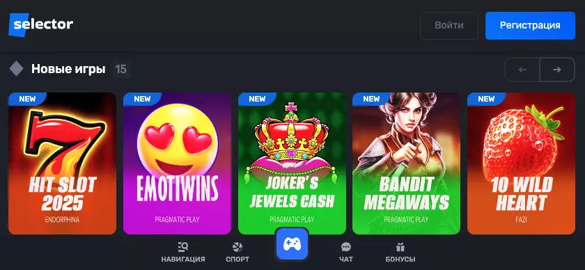 Приложение на Андроид