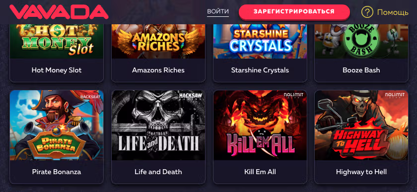 Приложение Vavada Casino