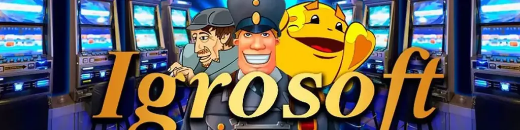 Провайдер Игрософт