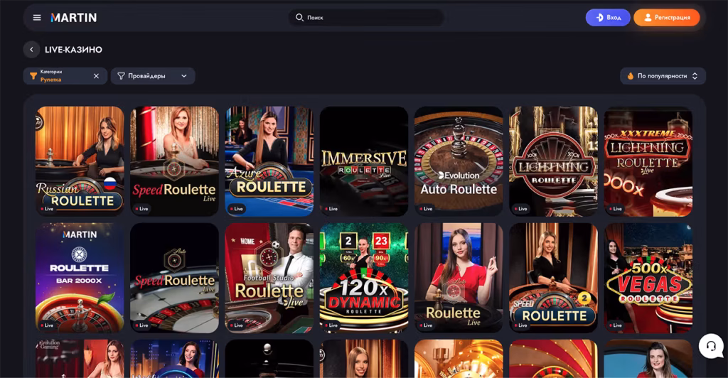 Рулетка с живыми дилерами онлайн