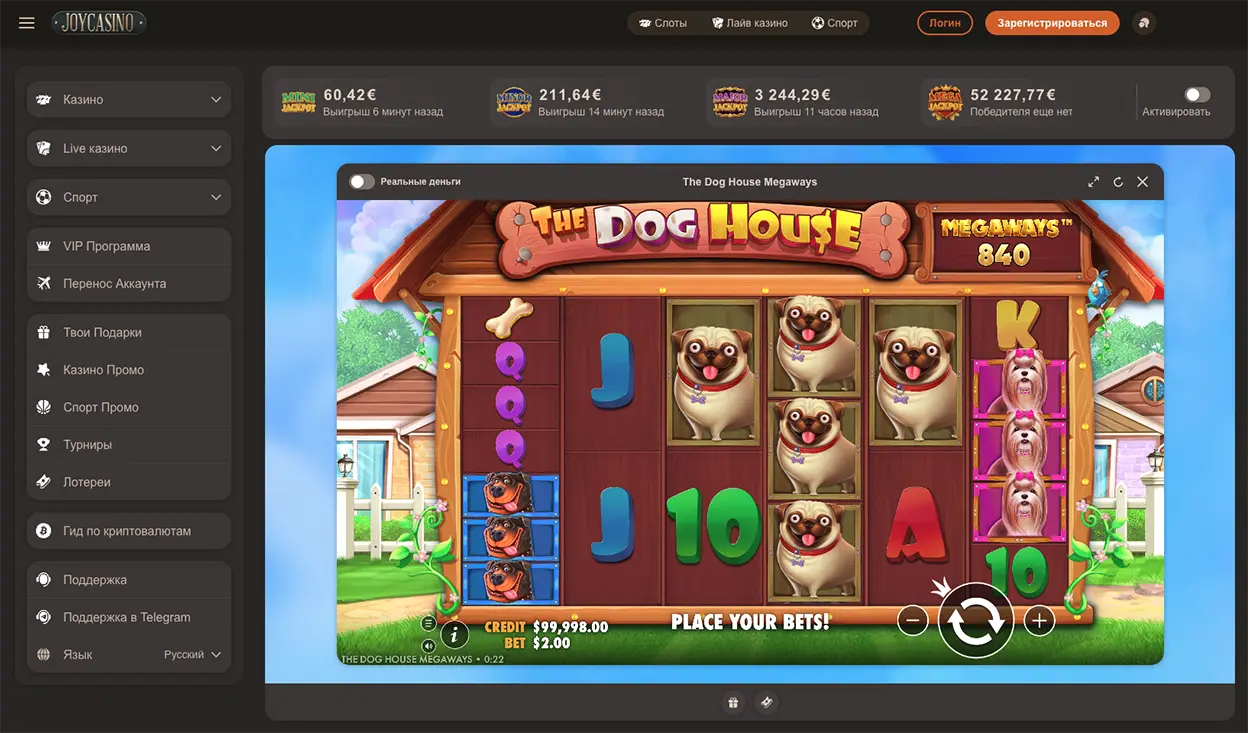 Слот The Dog House Megaways на демо